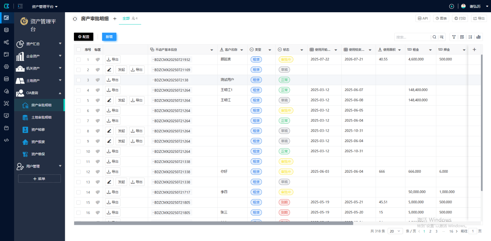 https://pan.bnocode.com/project/62dfc125b702df15e7988dba/attachment/20250905/1757053987429_2.png