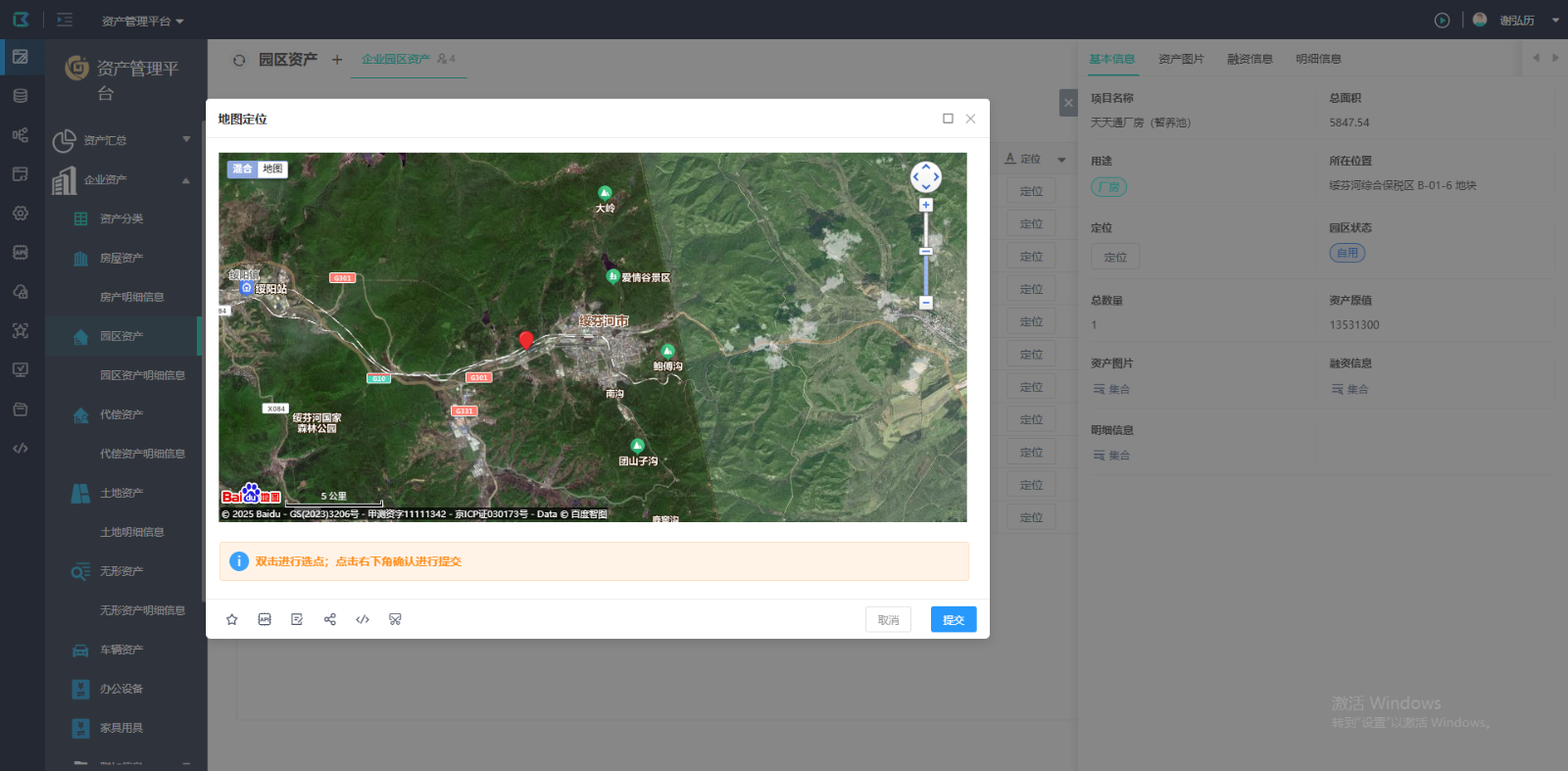https://pan.bnocode.com/project/62dfc125b702df15e7988dba/attachment/20250905/1757054052142_3.png