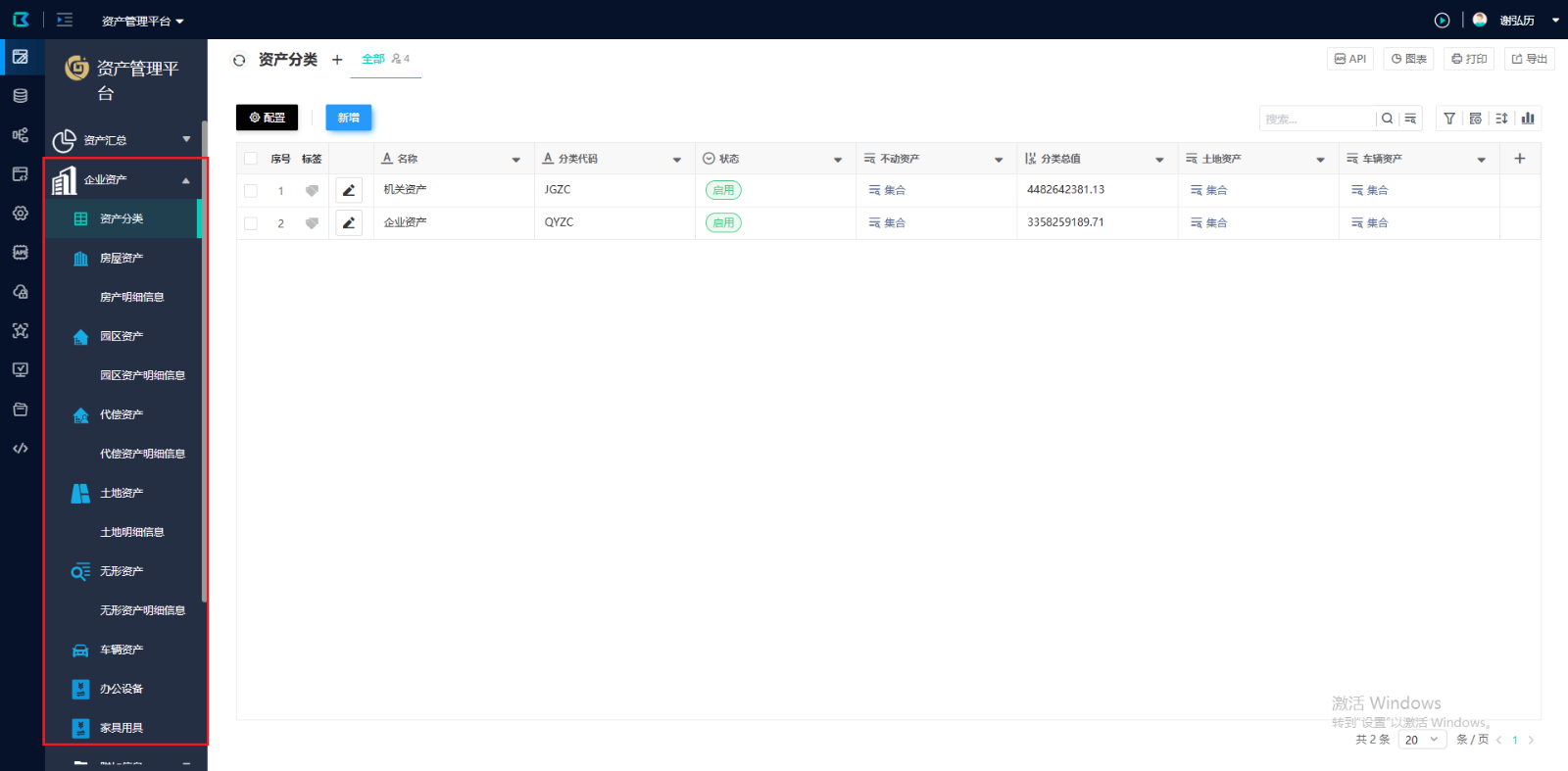 https://pan.bnocode.com/project/62dfc125b702df15e7988dba/attachment/20250905/1757054102385_4.png