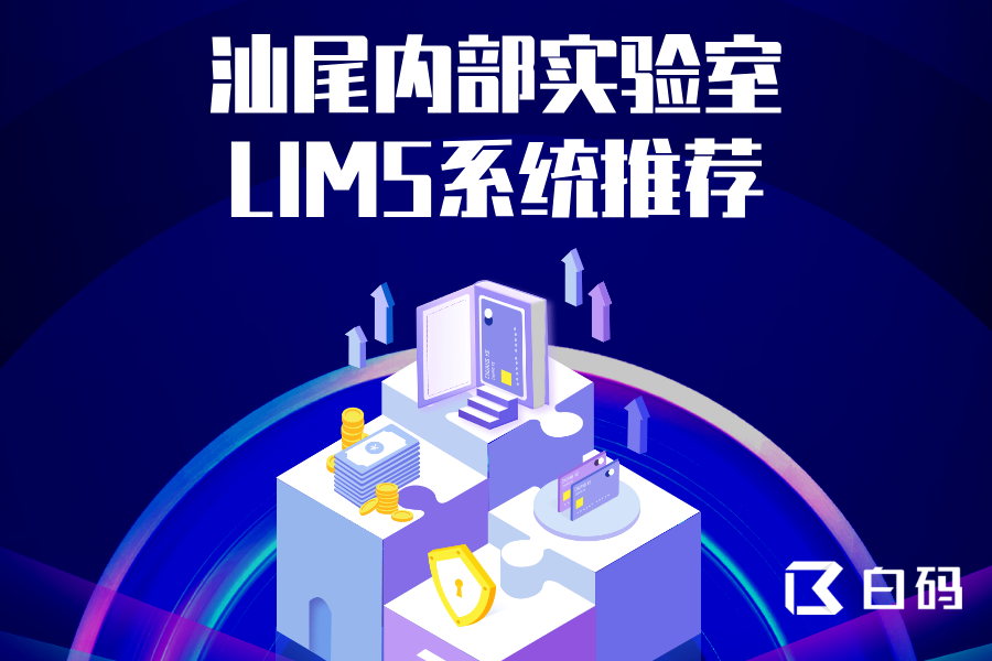 https://pan.bnocode.com/project/62dfc125b702df15e7988dba/attachment/20250916/1758018150801_4.png