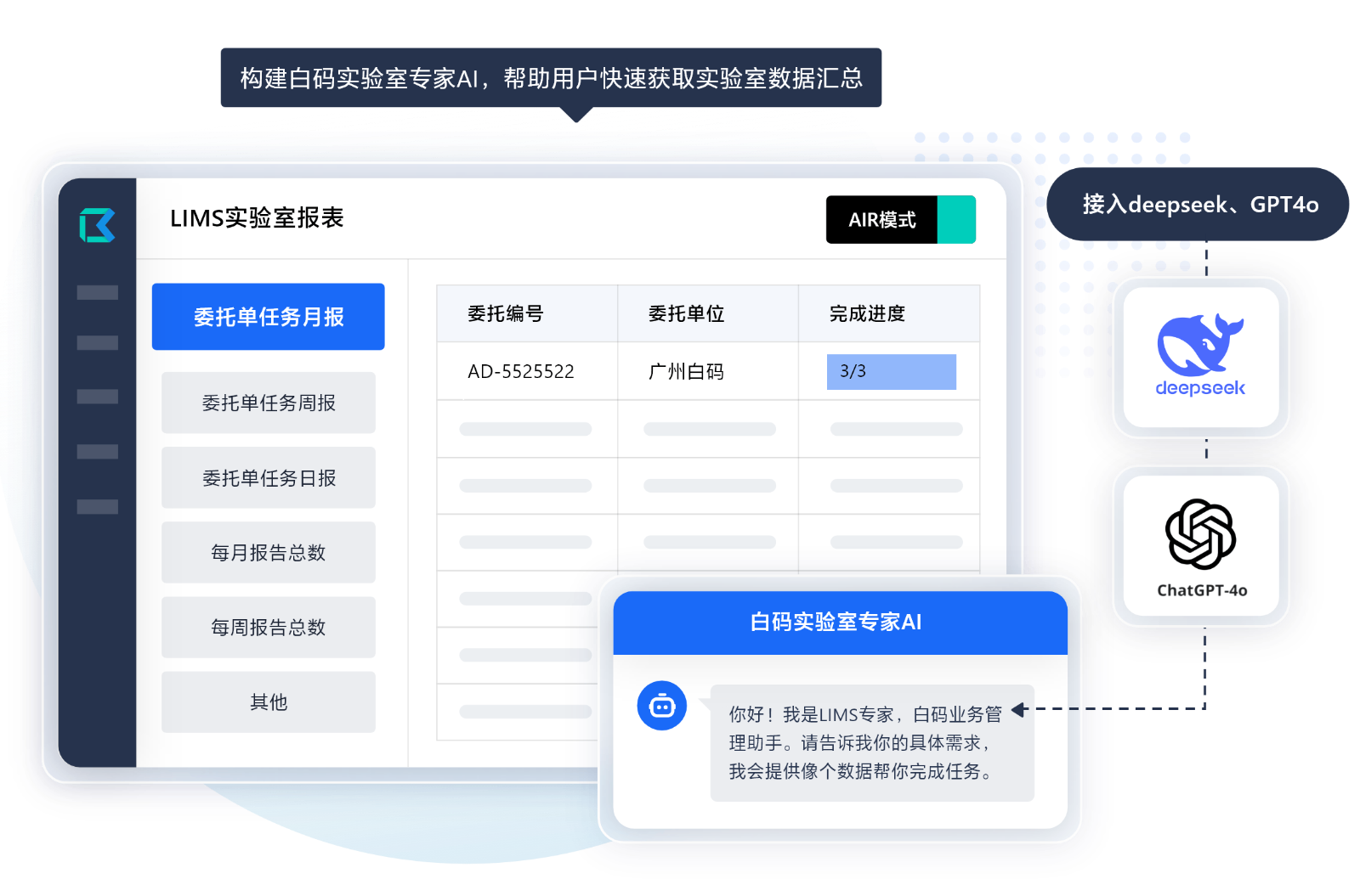 https://pan.bnocode.com/project/62dfc125b702df15e7988dba/attachment/20250922/1758516028018_02-AI%E8%B6%85%E6%99%BA%E8%83%BD%E5%AE%9E%E9%AA%8C%E5%AE%A4.png