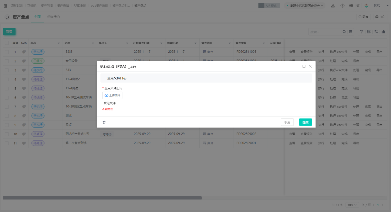 https://pan.bnocode.com/project/62dfc125b702df15e7988dba/attachment/20260106/1767672715008_2-1.png
