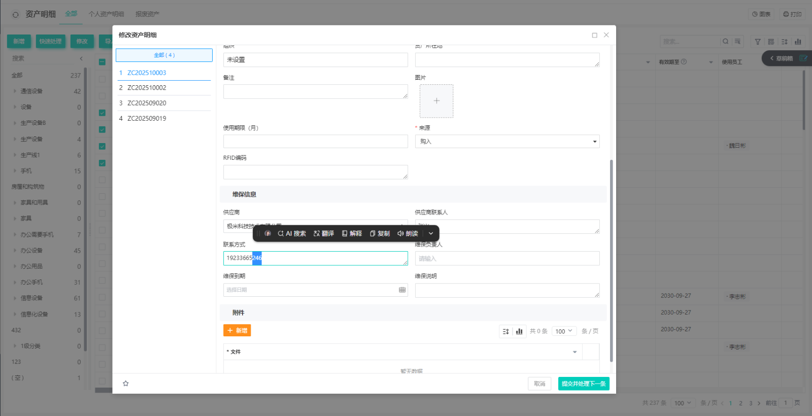 https://pan.bnocode.com/project/62dfc125b702df15e7988dba/attachment/20260106/1767672781001_2-4.png