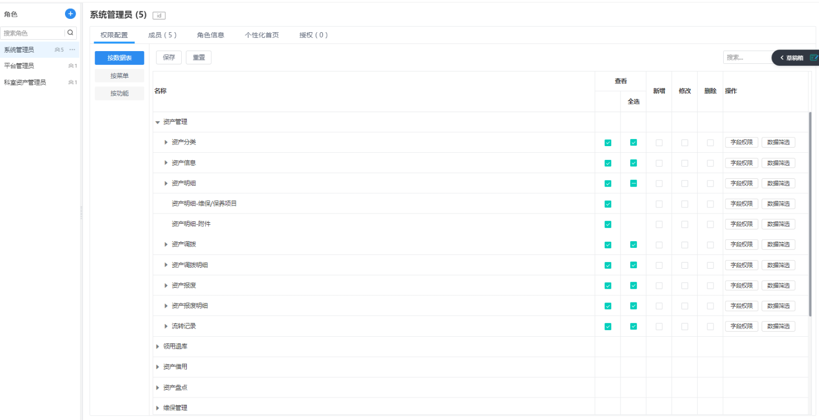 https://pan.bnocode.com/project/62dfc125b702df15e7988dba/attachment/20260106/1767672805230_2-5.png
