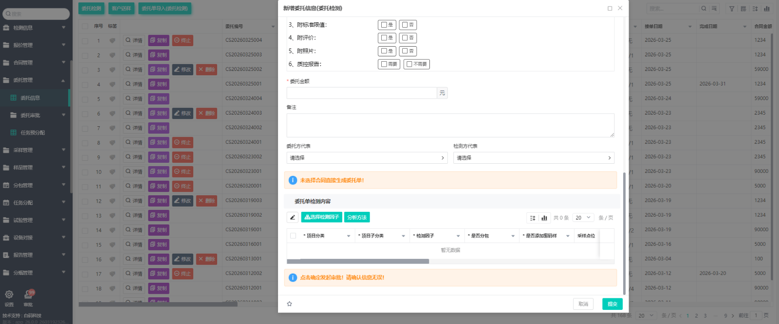 https://pan.bnocode.com/project/62dfc125b702df15e7988dba/attachment/20260403/1775188604845_2-4.png