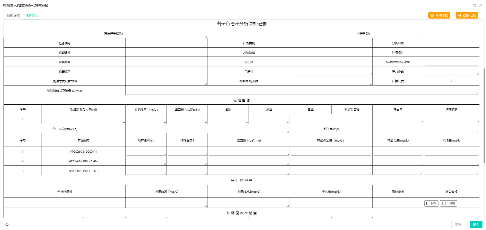 https://pan.bnocode.com/project/62dfc125b702df15e7988dba/attachment/20260403/1775188614956_2-5.png