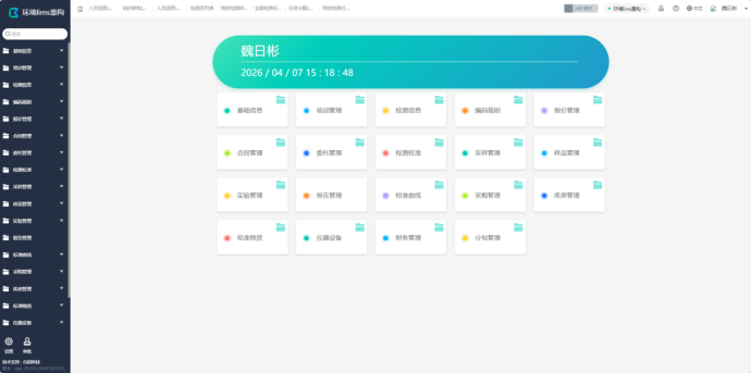 https://pan.bnocode.com/project/62dfc125b702df15e7988dba/attachment/20260408/1775621768345_2-1.png