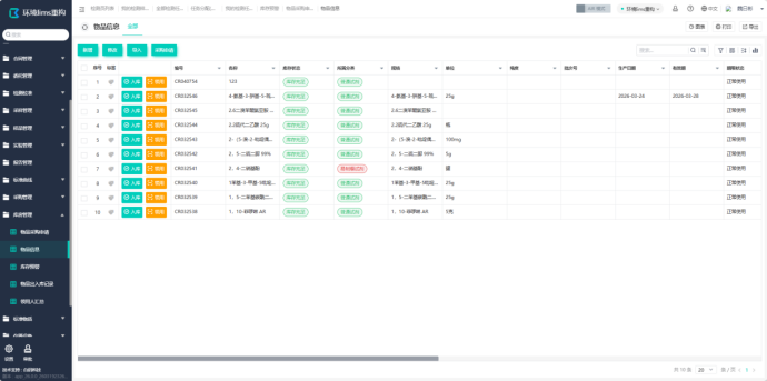 https://pan.bnocode.com/project/62dfc125b702df15e7988dba/attachment/20260408/1775621777810_3-1.png