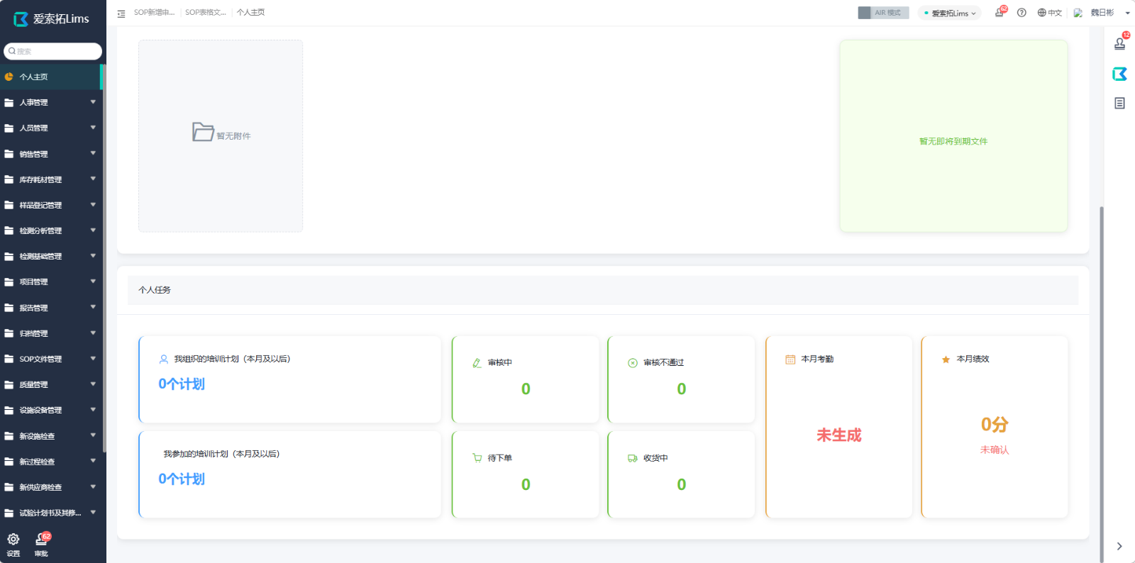 https://pan.bnocode.com/project/62dfc125b702df15e7988dba/attachment/20260413/1776066769193_5.png