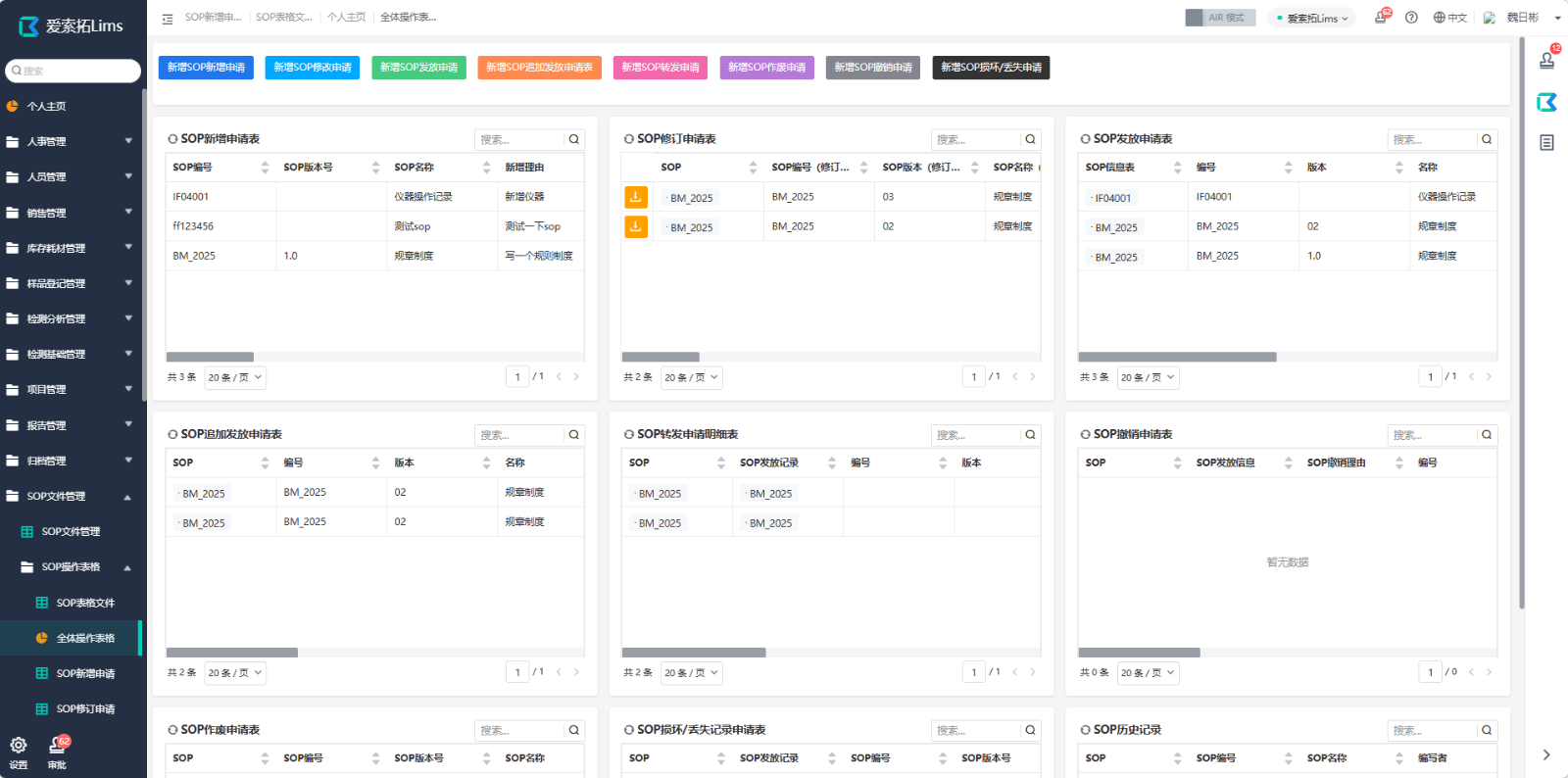 https://pan.bnocode.com/project/62dfc125b702df15e7988dba/attachment/20260413/1776066850277_6.png