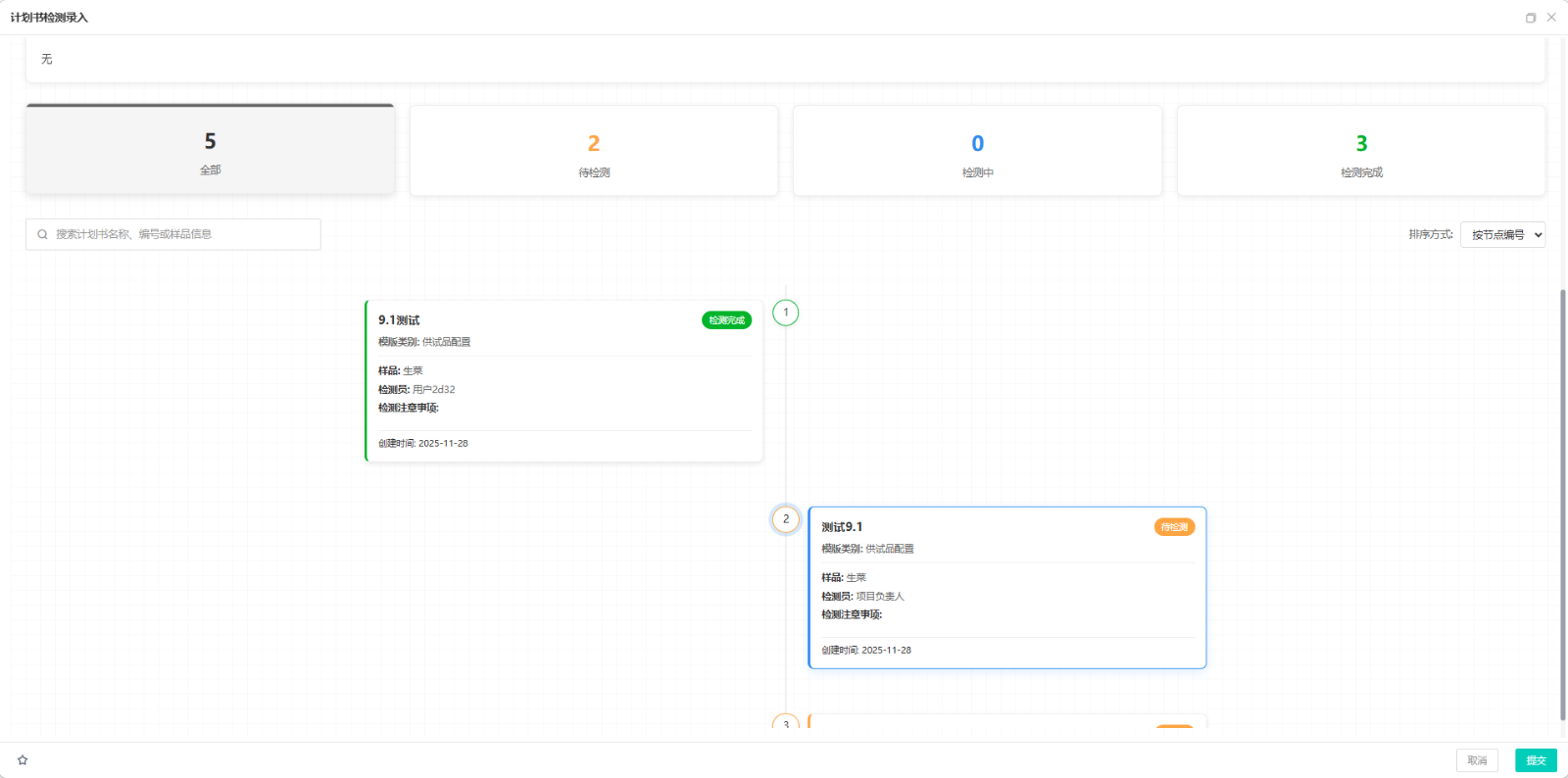 https://pan.bnocode.com/project/62dfc125b702df15e7988dba/attachment/20260413/1776066949728_7.png