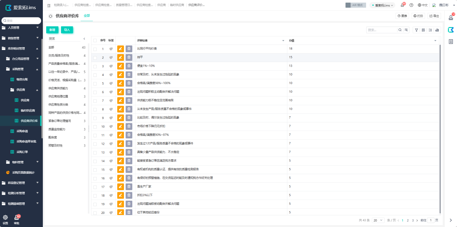 https://pan.bnocode.com/project/62dfc125b702df15e7988dba/attachment/20260413/1776066983045_8.png