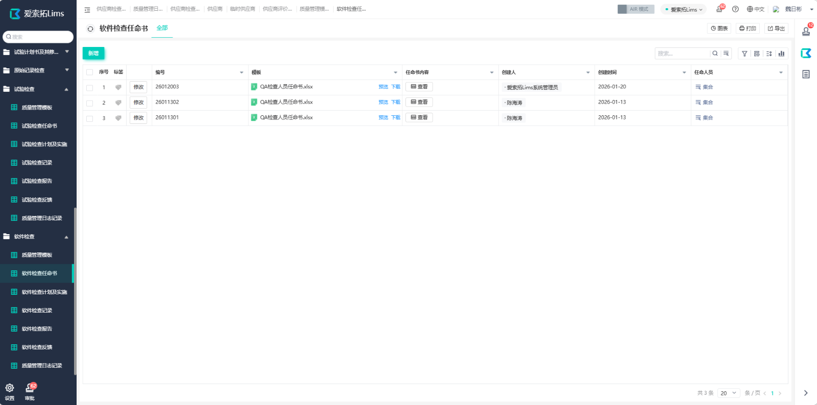 https://pan.bnocode.com/project/62dfc125b702df15e7988dba/attachment/20260413/1776067014525_9.png