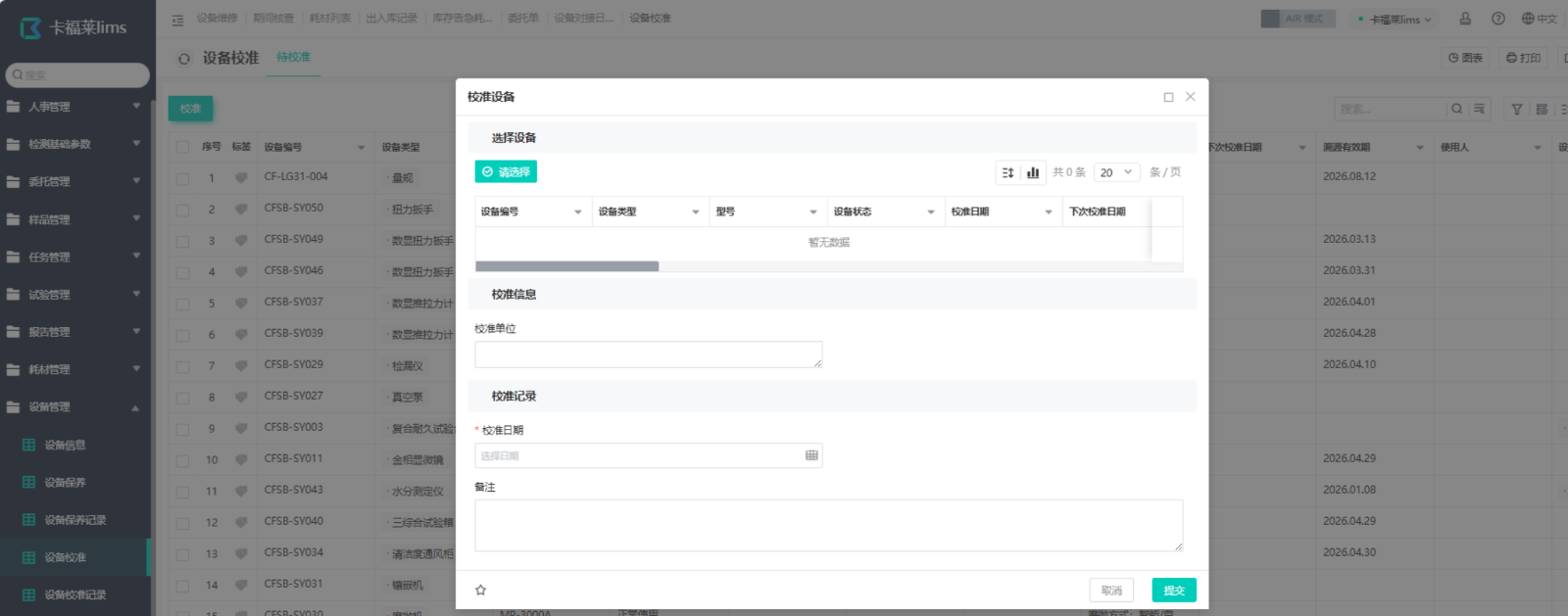 https://pan.bnocode.com/project/62dfc125b702df15e7988dba/attachment/20260414/1776146905177_1-1.png