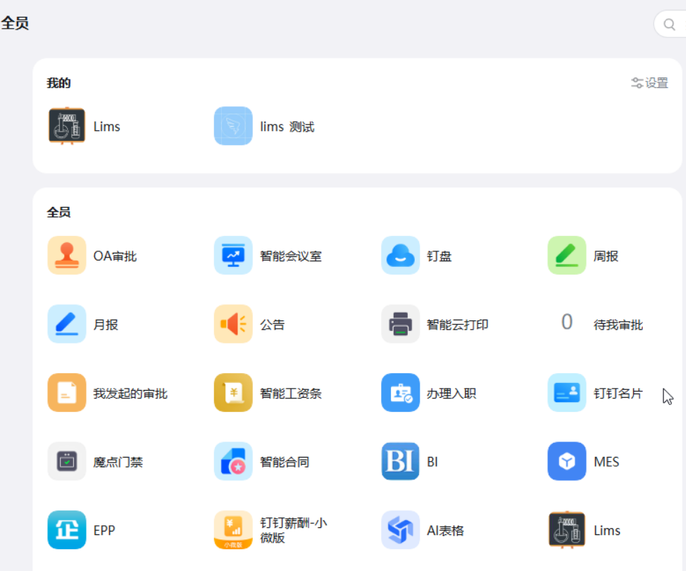 https://pan.bnocode.com/project/62dfc125b702df15e7988dba/attachment/20260414/1776146914589_2-1.png