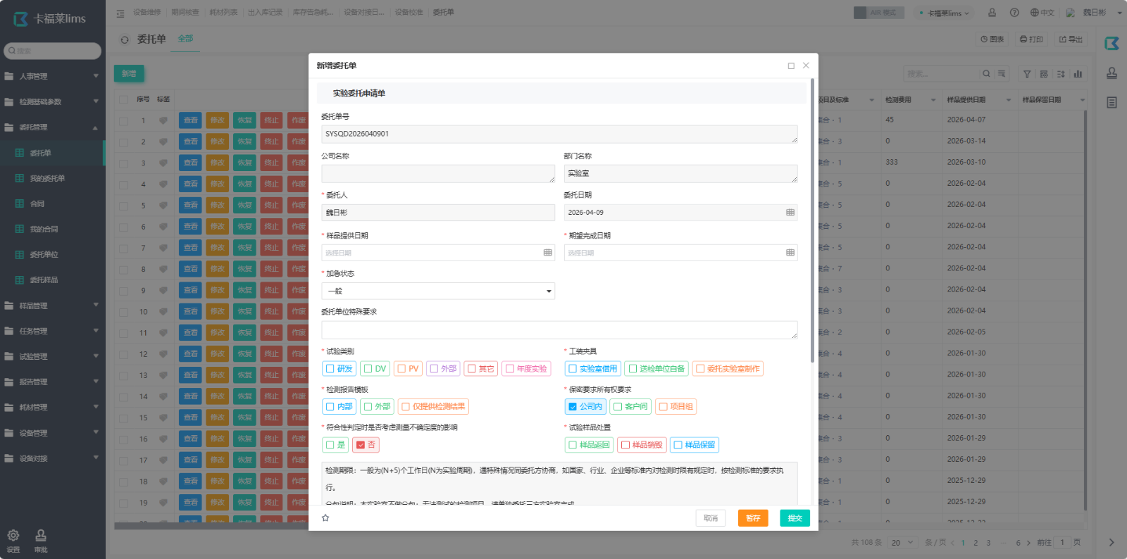 https://pan.bnocode.com/project/62dfc125b702df15e7988dba/attachment/20260414/1776146929894_3-1.png