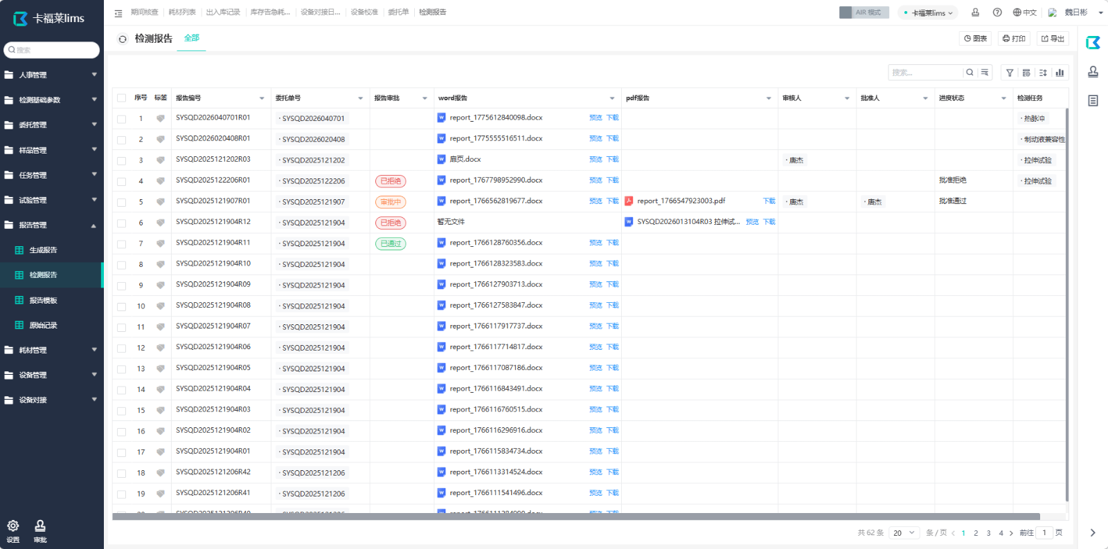 https://pan.bnocode.com/project/62dfc125b702df15e7988dba/attachment/20260414/1776147186584_4-1.png