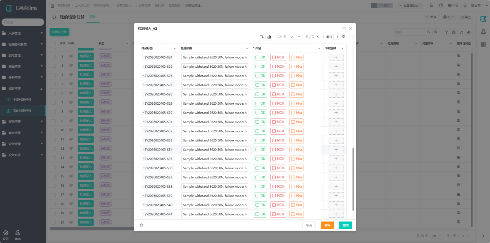 https://pan.bnocode.com/project/62dfc125b702df15e7988dba/attachment/20260414/1776147202646_5-1.png