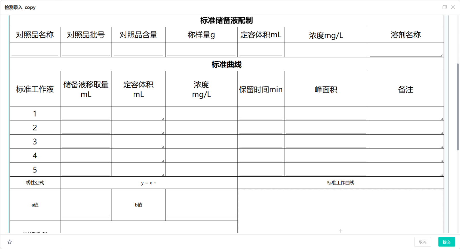 https://pan.bnocode.com/project/62dfc125b702df15e7988dba/attachment/20260429/1777427518758_3.png