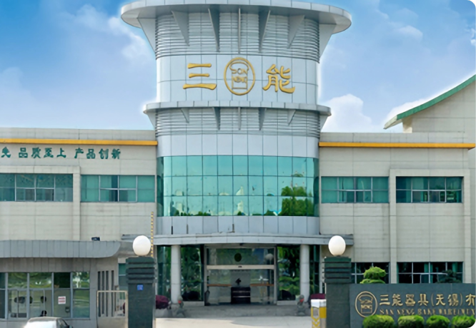 白码CRM客户管理系统客户案例-三能有限公司(SAN NENG LIMITED)