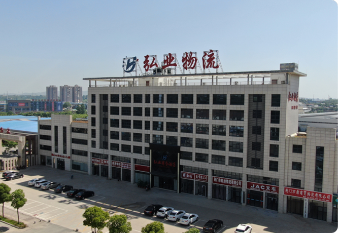 白码SRM系统客户案例-荆门市弘业物流有限公司