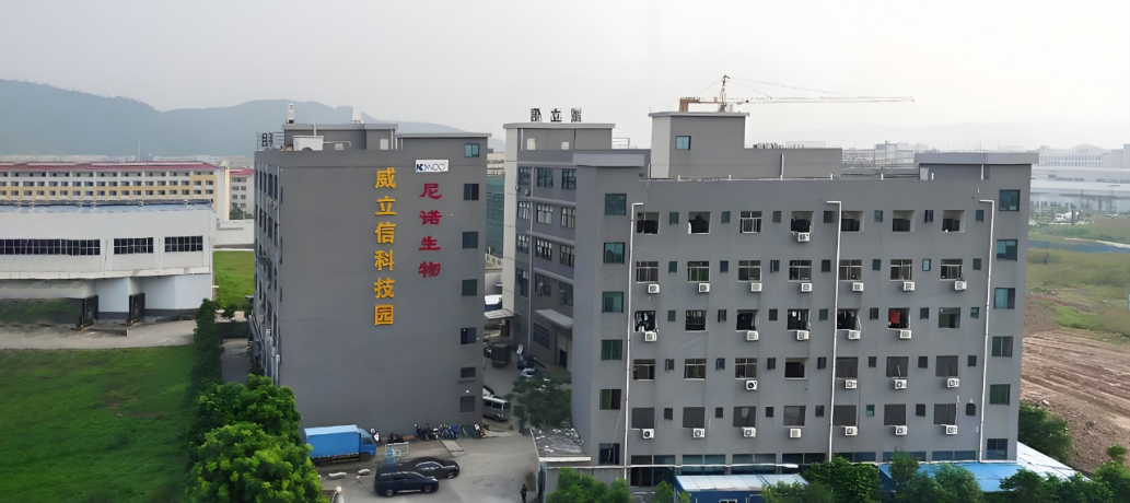 白码ERP系统客户案例-珠海市尼诺生物科技有限公司