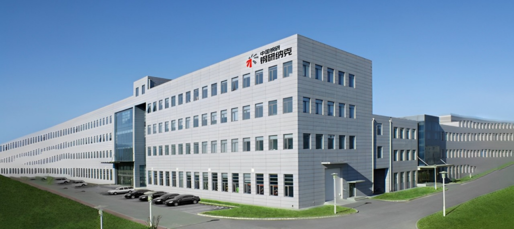 白码CRM客户管理系统客户案例-纳克微束(北京)有限公司