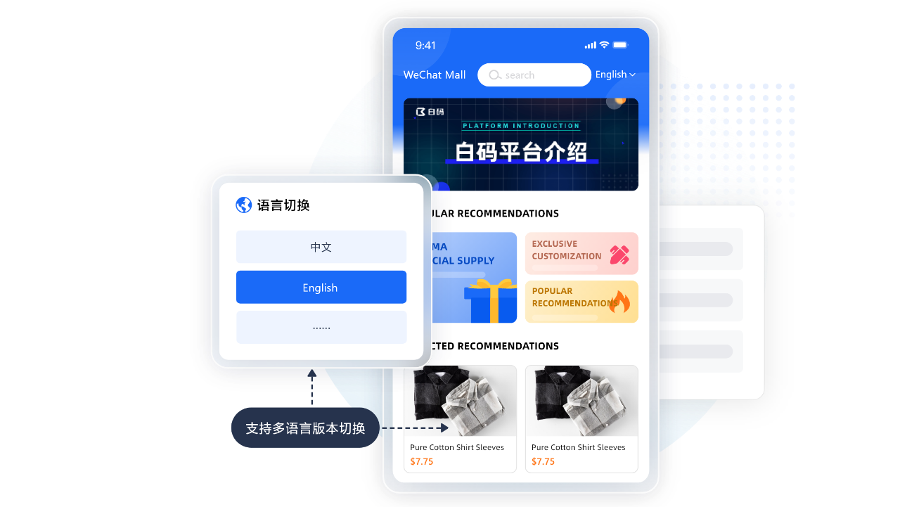 微商城系统多少钱