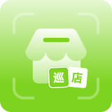 白码巡店管理系统