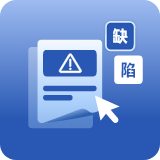 白码缺陷管理系统