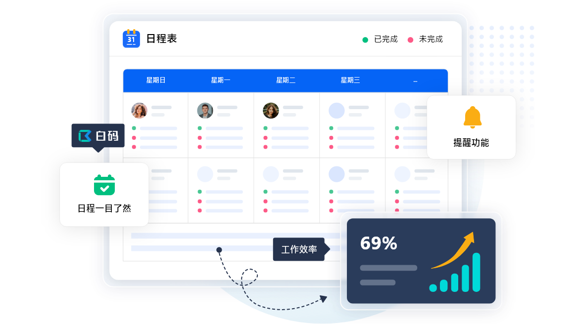 白码律所crm