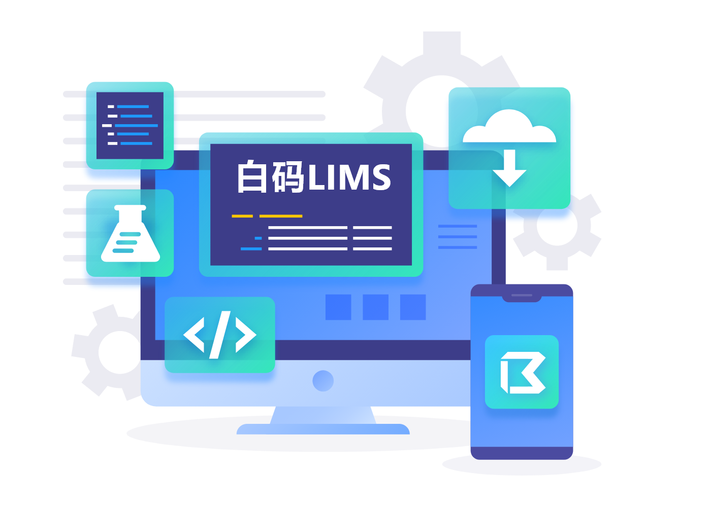 白码水利实验室lims系统解决方案