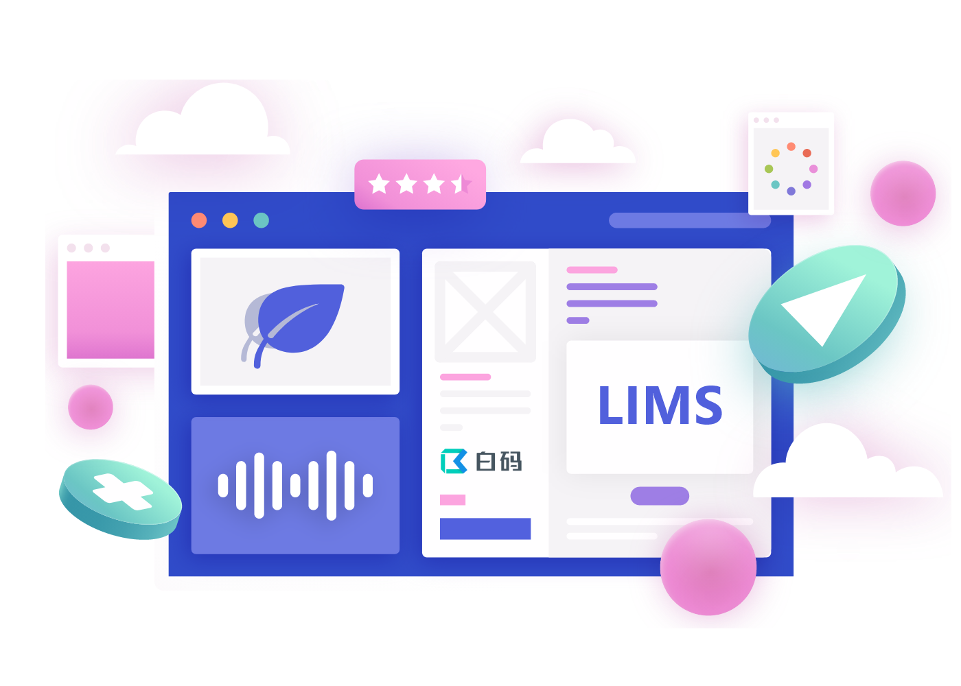 白码水利实验室lims系统解决方案