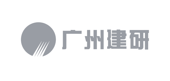 广州市建筑科学研究院集团有限公司