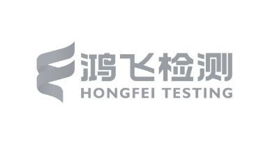 河北鸿飞检验检测服务有限公司